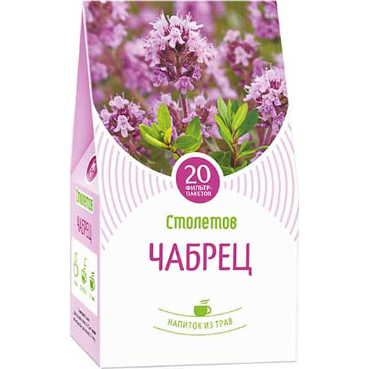 Напиток чайный Чабрец 20г пакет. Беларусь