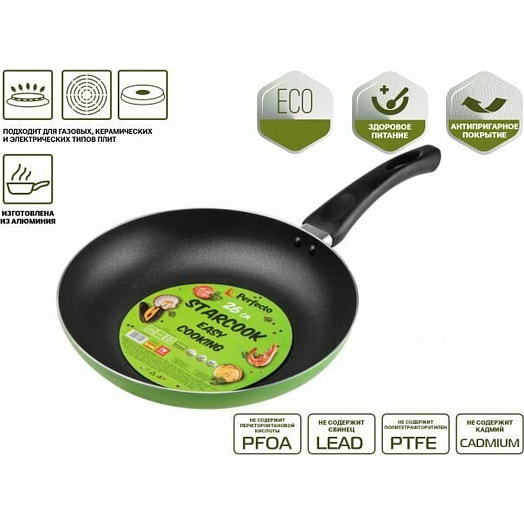 Сковорода ф 26х4.5см алюминиевая с антиприг покрытием (зеленая) арт.56-260451 Китай perfecto linea