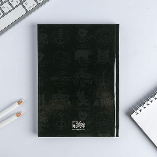 Набор Лучшему во всем (ежедневник А5 80л, ручка) арт.5188569 Россия