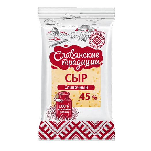 Сыр Сливочный 45% 200г газ/уп. фас. Молодечненский ПУ ММЗ N1 Беларусь Славянские традиции
