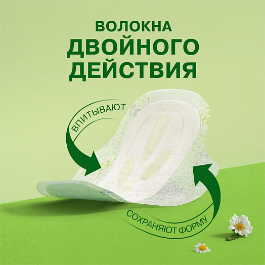 Прокладки гигиен Naturella Ultra Camomile Normal Single 10шт Procter & Gamble Венгрия