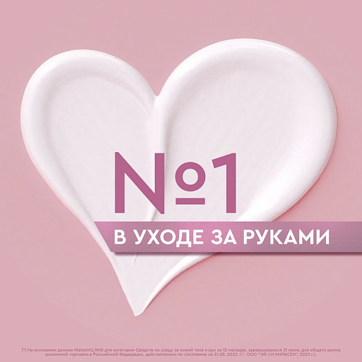 Крем для рук 30мл питание Unilever Россия Бархатные ручки