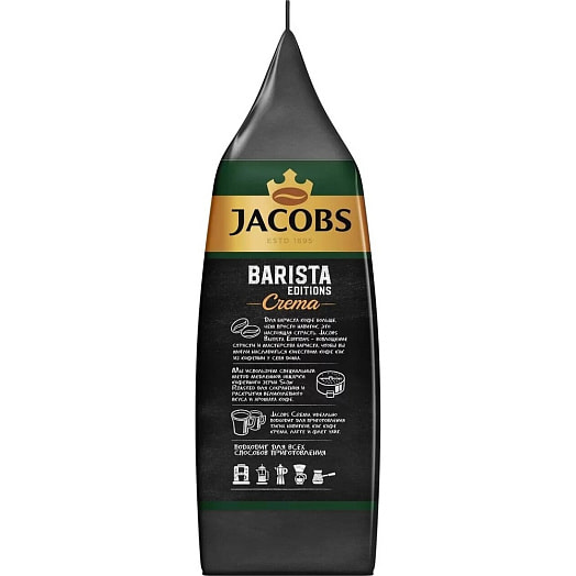 Кофе Jacobs Barista Editions crema 800г натуральный жареный зерно Россия Jacobs
