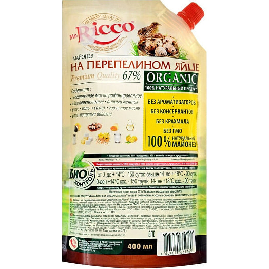 Майонез Мr.Ricco Оrganic 67% 375г дой-пак на перепелином яйце Россия