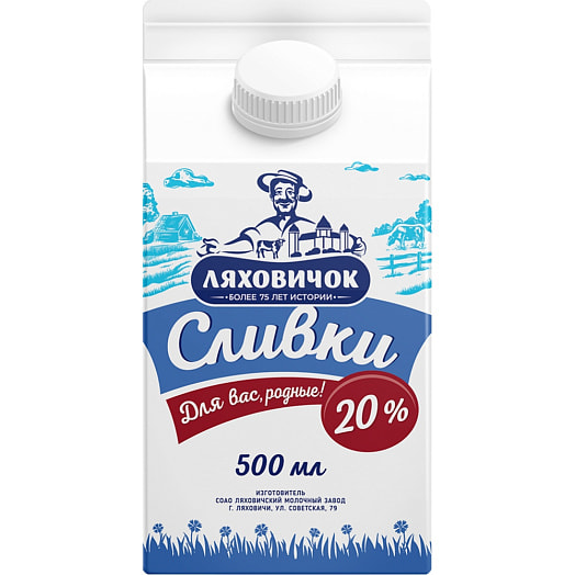 Сливки питьевые пастеризованные 20% 500мл пюр-пак СОАО Ляховичский МЗ Беларусь Ляховичок