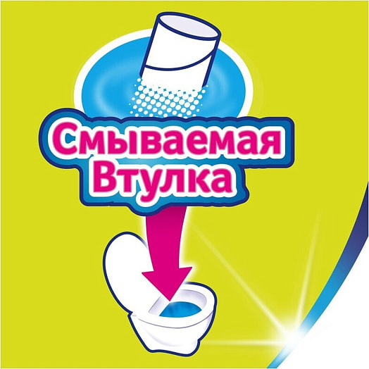 Туалетная бумага Zewa Плюс аромат океана 1*4шт Россия