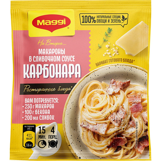 Смесь приправ Смесь сухая МАГГИ НА ВТОРОЕ 30г для приготовления макарон в сливочном соусе карбонара Россия Nestle