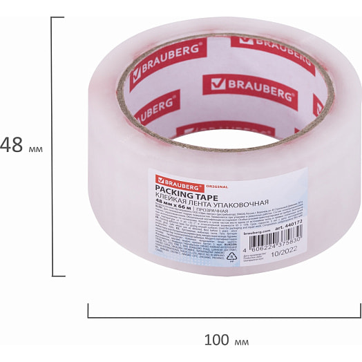 Клейкая лента Brauberg 48мм*66м упаковочная прозрачная арт.440172 Китай