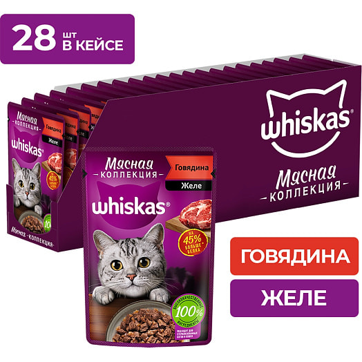 Мясная коллекция 75г пауч с говядиной Марс Россия WHISKAS