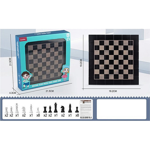 Настольная игра Шахматы арт.SL68308-1 Китай