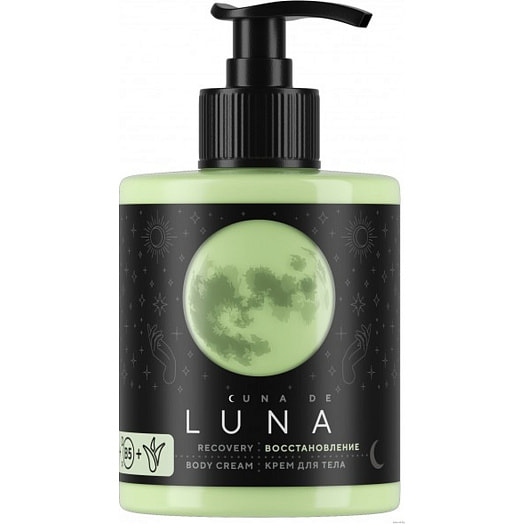 Крем для тела Восстановление 300мл ТМ Sellwin косметика Беларусь LUNA