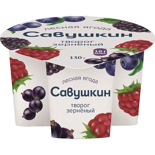 Творог зерненый 101 со сливками Лесная ягода 5% 130г ОАО Савушкин продукт Беларусь Савушкин продукт