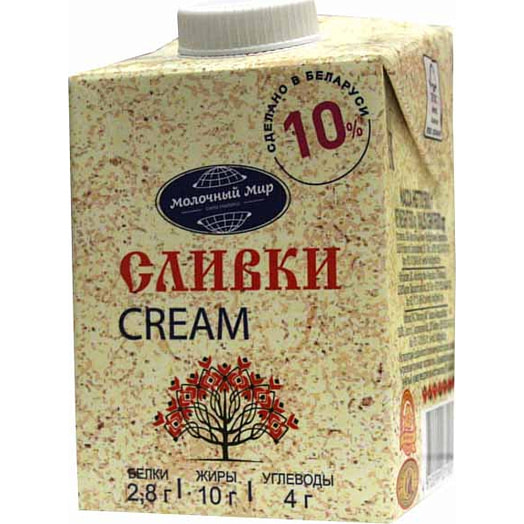 Сливки 10% 500мл стерилизованные ультра-клин с крышкой Молочный мир Беларусь Молочный Мир