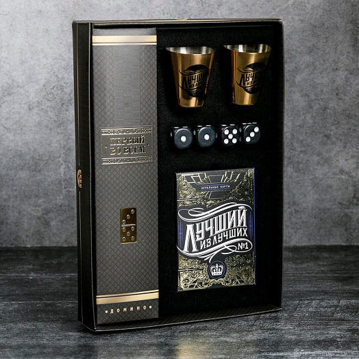 Подарочный набор Лучший из лучших (карты, домино, стопки, кости) арт.3678382 Китай Сима-ленд