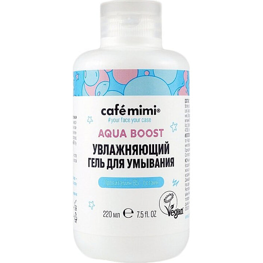 Гель для умывания Aqua boost 220г увлажняющий ООО ДизайнСоап Россия cafemimi