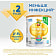 Смесь Similac ГОЛД 2 сухая для питания детей 400г ж/б от 6 до 12мес. Arla Foods amba Дания