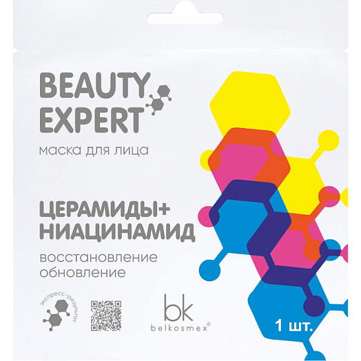 Маска для лица Beauty Expert церамиды + ниацинамид ПКООО БЕЛКОСМЕКС Беларусь BEAUTY EXPERT