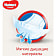 Детские подгузники Huggies Classic Small 3 16шт (4-9кг) Россия