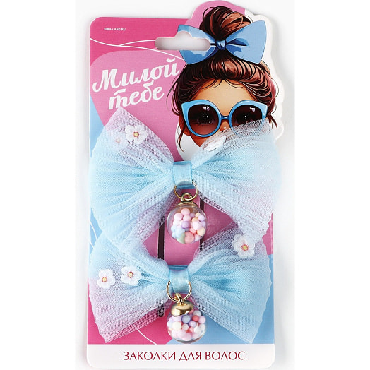 Заколка для волос с бантом Милой тебе, 7х5см арт.10583794 YIWU YOUDA IMPORT & EXPORT CO., LTD Китай Art beauty
