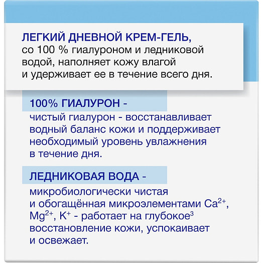 Крем для лица Черный Жемчуг 50г дневной увлажнение Россия