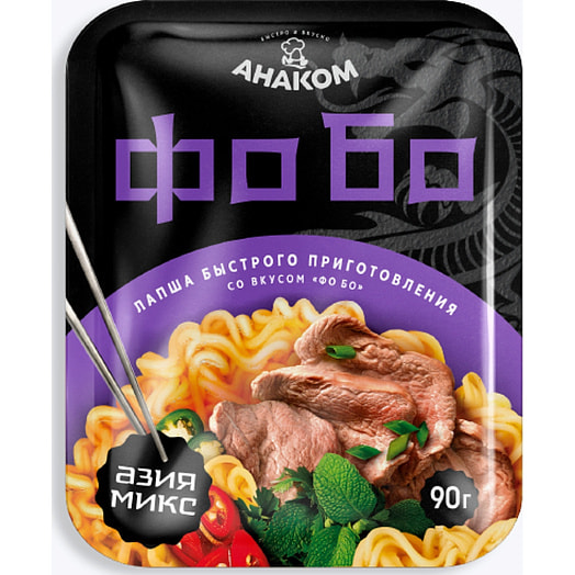 Лапша быстрого приготовления со вкусом Фо Бо Asia Mix в лотке 90г Россия