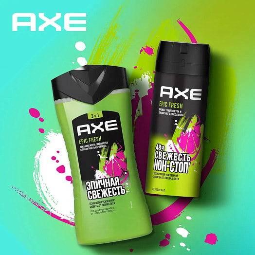 Дезодорант-аэрозоль AXE epic fresh 150мл Unilever Россия Axe