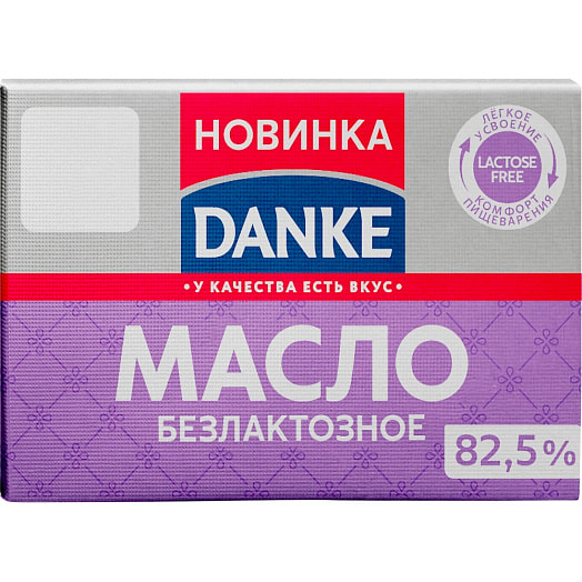 Масло сливочное Danke безлактозное 82.5% 160г ОАО Молочные горки Беларусь