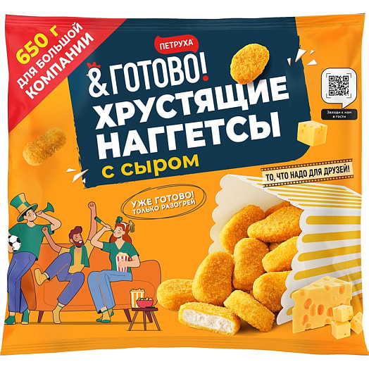 Хрустящие наггетсы с сыром зам 650г Юнимит Филиал СБ Беларусь Петруха Готово