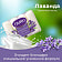 Мыло туалетное твердое Duru Pure and Natural Комфорт 4*85гр Турция