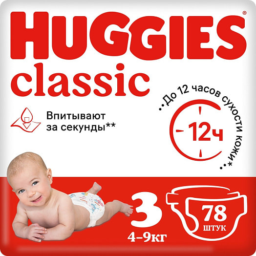 Детские подгузники Huggies Classic Mega 3 78шт (4-9 кг) Россия