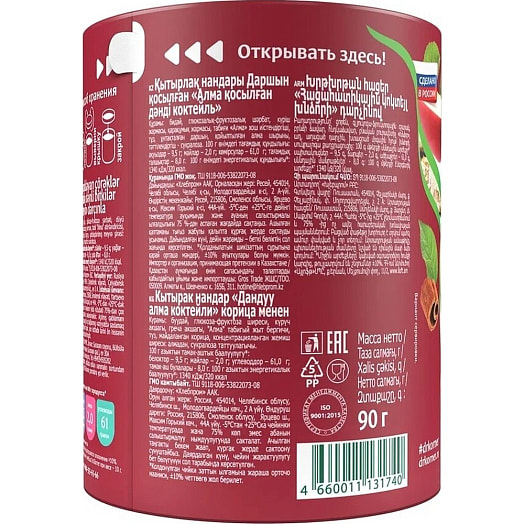 Хлебцы Хлебцы Dr.Korner 90г яблочный с корицей Россия