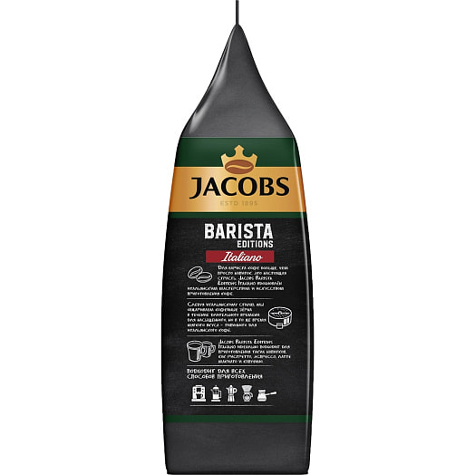 Кофе Jacobs Barista Editions Italiano 800г натуральный зерновой Якобз Дау Эгбертс Россия Jacobs