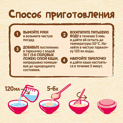 Каша мультизлаковая с овсяными хлопьями, земляникой, яблоком и малиной для дет/пит. 190г с 12мес ООО Нестле Россия Россия