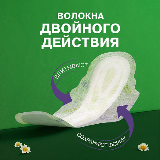Прокладки гигиен Naturella Ultra Camomile Night Single 7шт Procter & Gamble Венгрия