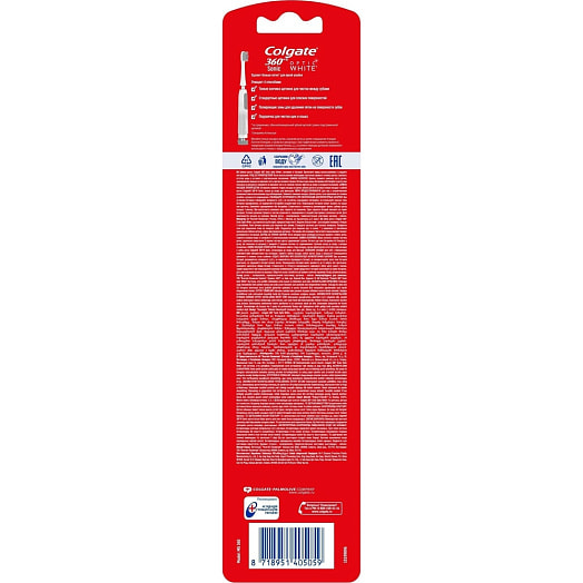 Щетка зубная Sonic Optic White 360 питаемая от батарей COLGATE PALMOLIVE Китай Colgate