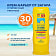 Крем-барьер от загара веснушек и пигментации SPF 30. Водостойкий 130г ООО Флоресан Россия Флоресан