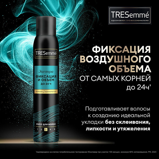 Мусс для волос 200мл beauty-full volume экстра фиксация Unilever Россия tresemme