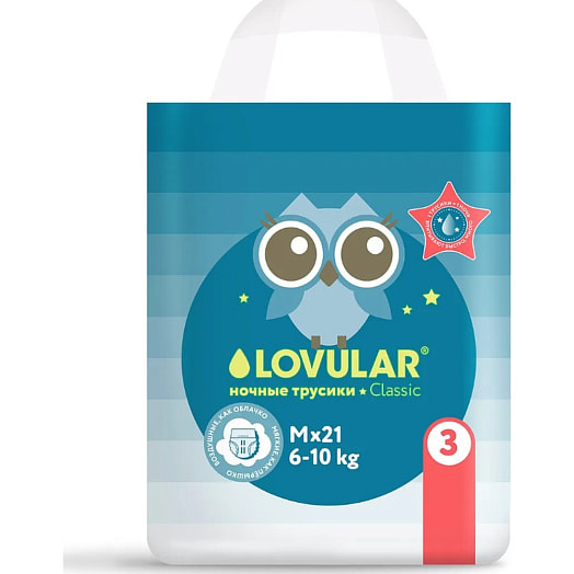 Трусики-подгузники Lovular Classic ночные M, 6-10кг, 21шт Lovular Limited Великобритания