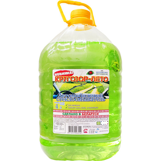 Стеклоомыватель Кругозор Лето 4л Бобруйский завод био Беларусь
