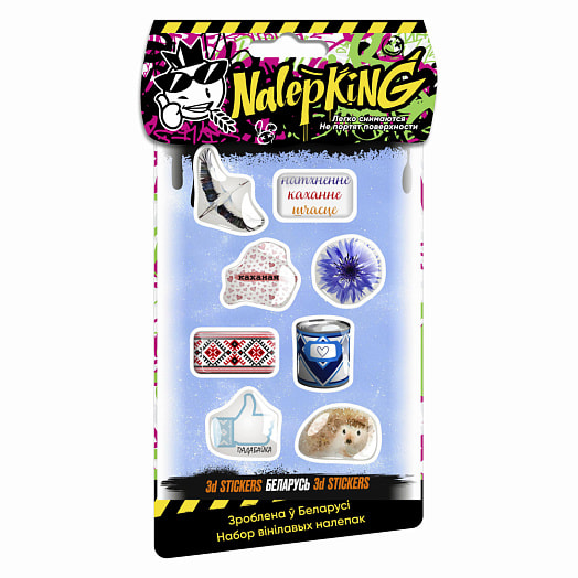 Объёмные наклейки Беларусь арт.RSM0038 ООО Леголитбай Беларусь Nalepking