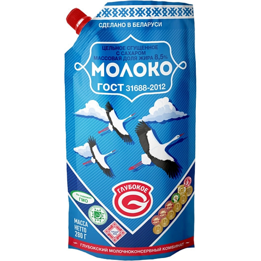 Молоко сгущенное с сахаром 8.5% 280г дой-пак Глубокский МКК Беларусь