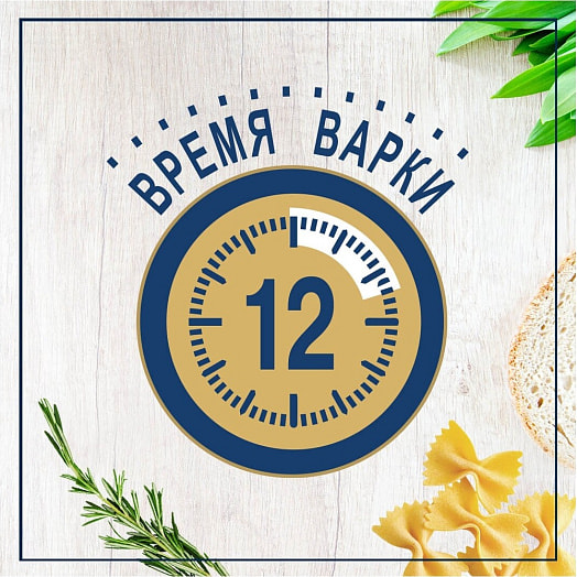 Макаронные изделия Federici 400г N66 бантики группа А МФ Америя Россия