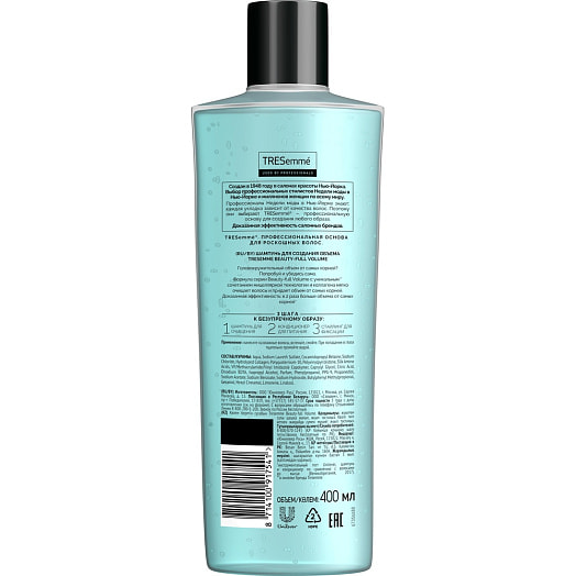 Шампунь для волос Тресемме Создание превосходного объема 400мл Россия