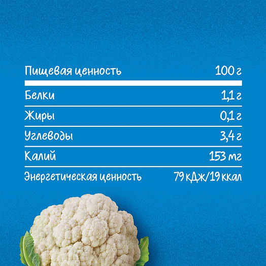 Овощное пюре Gerber Цветная капуста 125г ст/б Финляндия