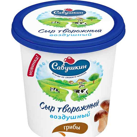 Сыр творожный Воздушный 60% 150г пл/стак. с грибами Савушкин продукт Беларусь
