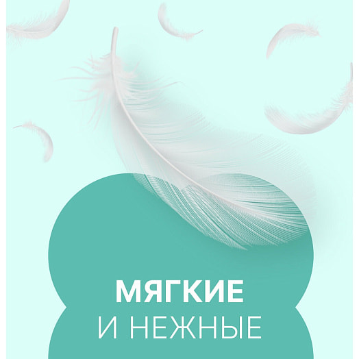 Прокладки Silk Sense CLASSIC NIGHT аромат ромашка 7шт ХАЙДЖЕНИК АО Россия Ola!