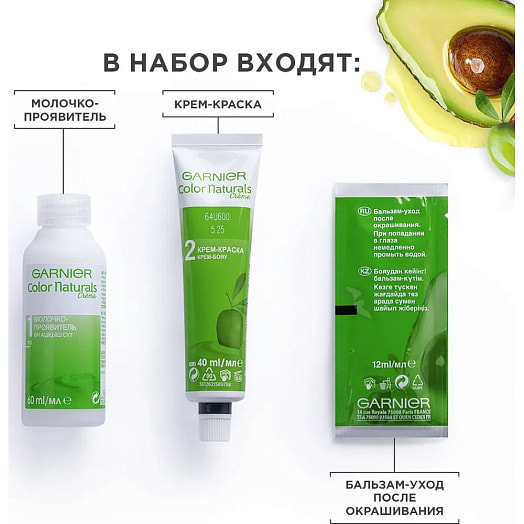 Крем-краска стойкая Color Naturals Creme 149г 5.23 розовое дерево Россия