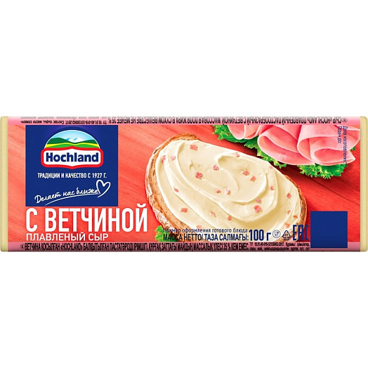 Сыр плавленый Hohland С ветчиной 35% 100г Россия
