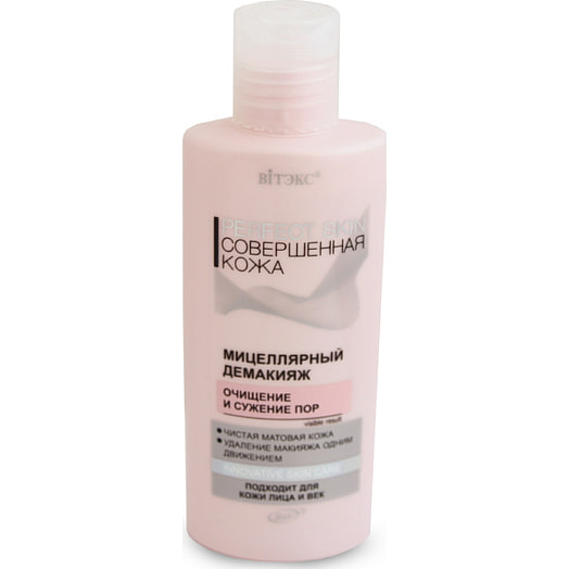 Мицеллярный демакияж PERFECT SKIN Совершенная кожа 150мл Беларусь
