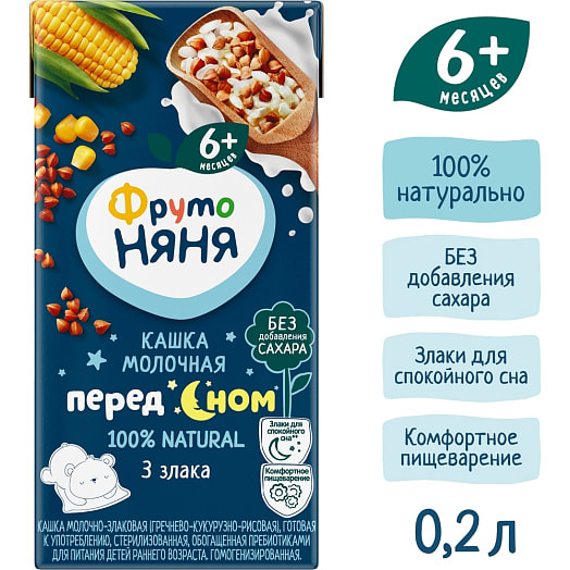 Кашка готовая для дет/пит ФрутоНяня молочная 200мл гречка,кукуруза,рис Россия